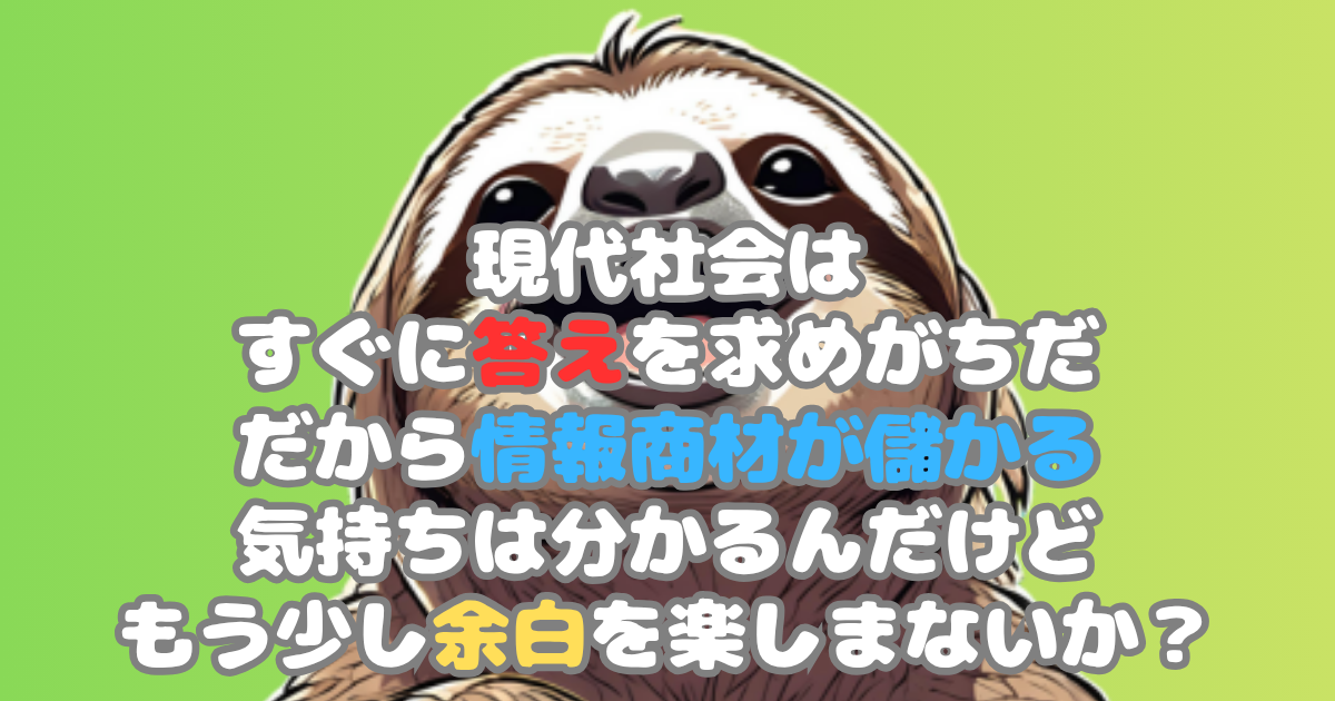 【哲学を仕事に生かす】「役に立たない」は嘘：仕事の無駄を9割削る思考の技術のアイキャッチ画像