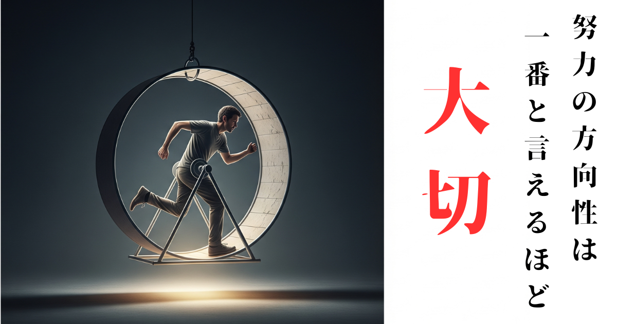 「その学習方法逆効果かも？ 脳科学が教える気合いで頑張らない記憶力UPの3つの秘訣」の関連画像