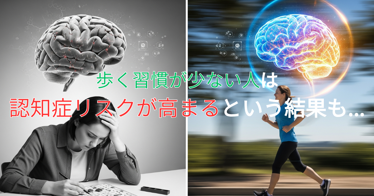 「その学習方法逆効果かも？ 脳科学が教える気合いで頑張らない記憶力UPの3つの秘訣」の関連画像