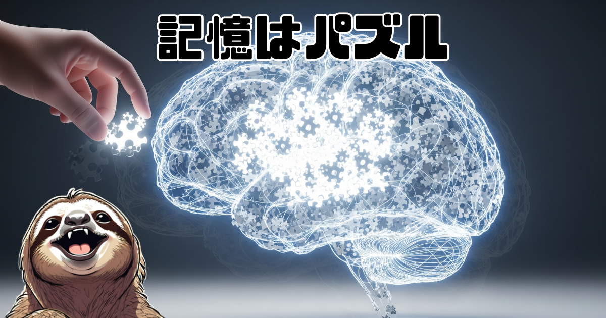 「その学習方法逆効果かも？ 脳科学が教える気合いで頑張らない記憶力UPの3つの秘訣」の関連画像