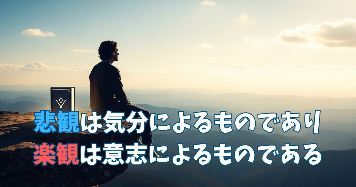 「「仕事辞めたい」は弱さじゃない：ナマケ者流『ゆるい生き方の技術』が導く次の一歩」の関連画像