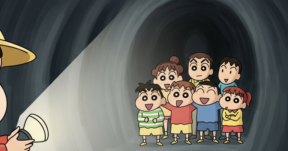 「多様性の時代の哲学：野原しんのすけに学ぶ「自己開示」と普通じゃない生き方」の関連画像