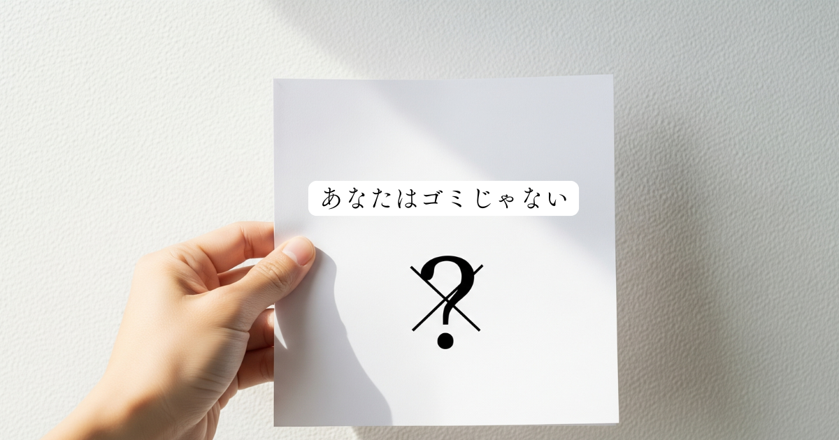 「自分なんて無価値だ...なんて思ってない?天空の城ラピュタに学ぶ命の尊さ」の関連画像