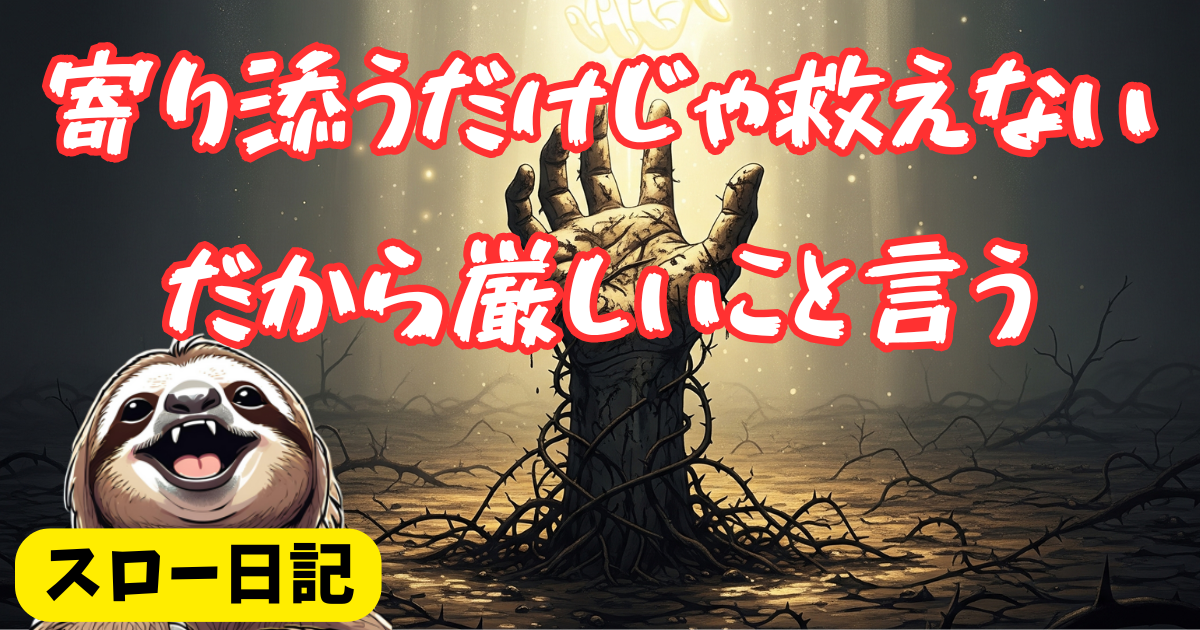 「仕事に疲れたあなたへ｜『無職転生』が教えてくれる 人生から逃げる勇気」の関連画像