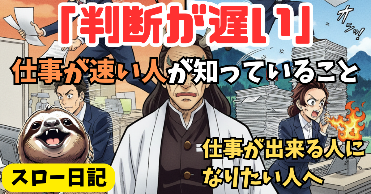 「【15問診断】「仕事辞めたい」は限界サイン？心が壊れる前に気づく隠れ過労度チェック」の関連画像