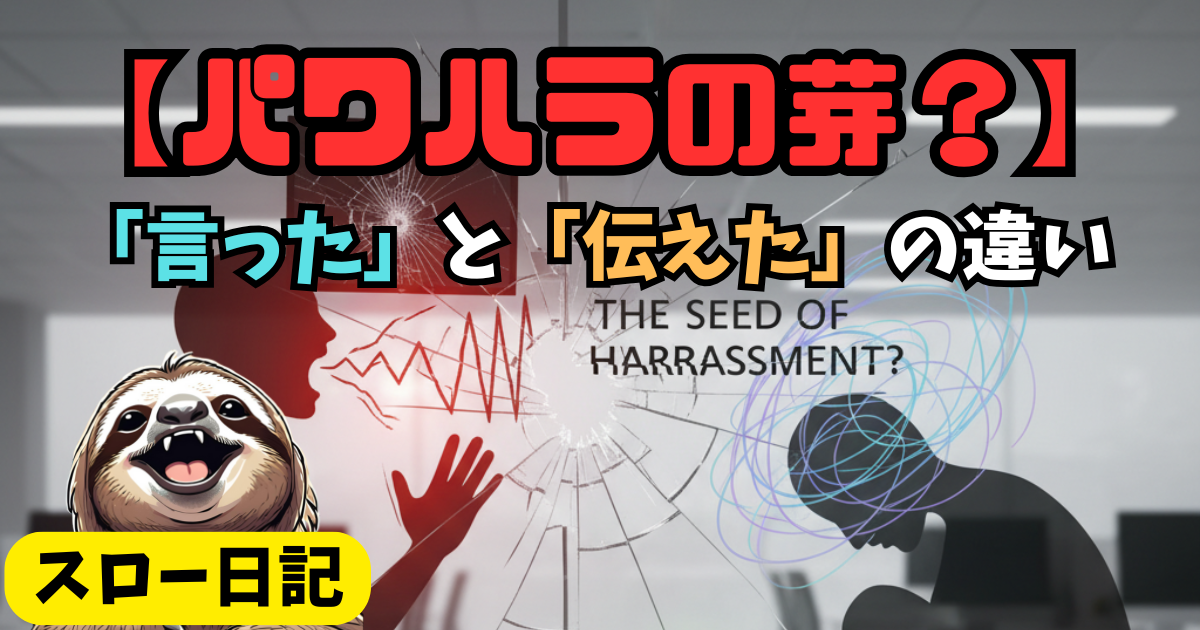 「理不尽な人の末路。悪口・陰口・怒りを人にぶつけ続けて自分が壊れた人間の孤独」の関連画像