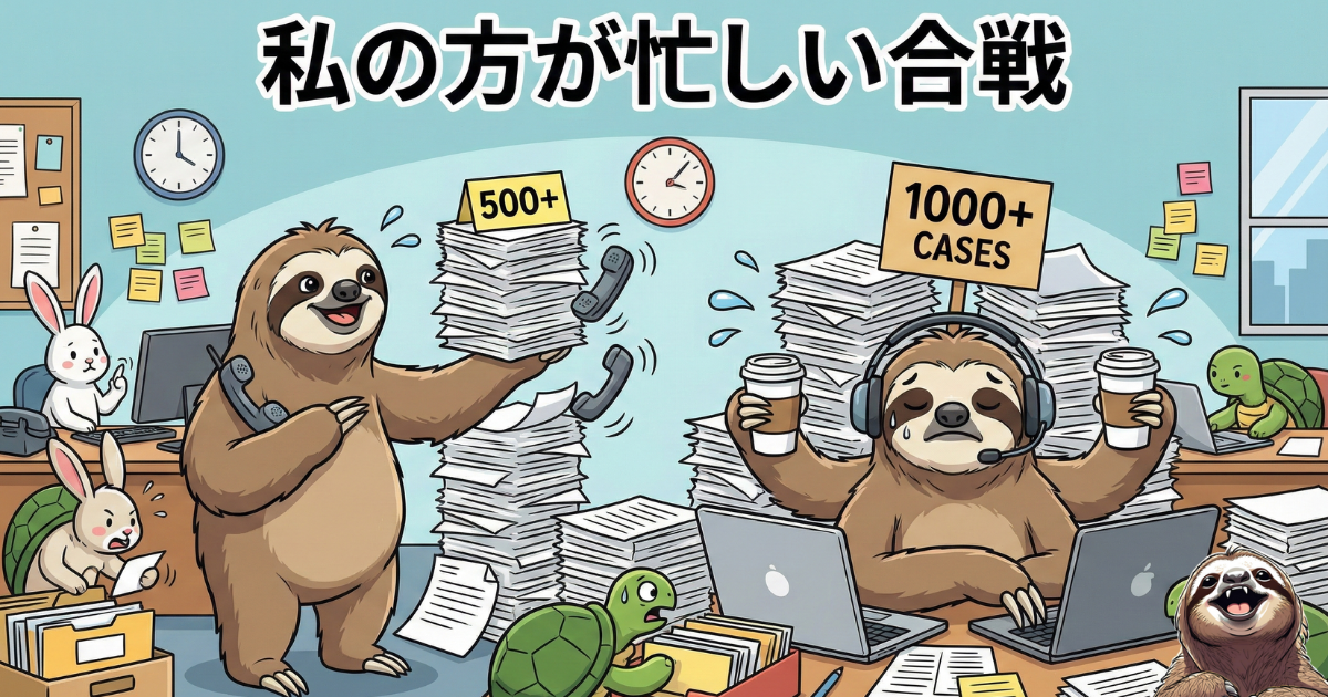 【図解】職場のストレス「私の方が忙しい合戦」：業務量の多さや寝てない自慢でマウントを取り合う、不毛な人間関係の風刺イラスト